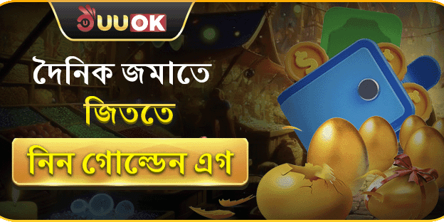 ফ্রি স্পিন মেগা অফার screenshot